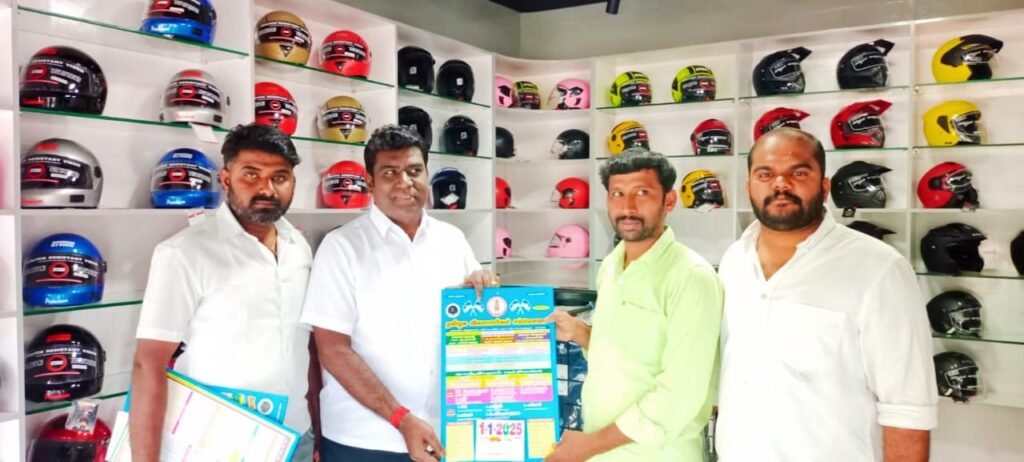 Dheenathayalan - Tamilaga Viyabari Sammelanam 04