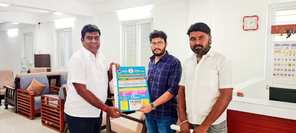 Dheenathayalan - Tamilaga Viyabari Sammelanam 02