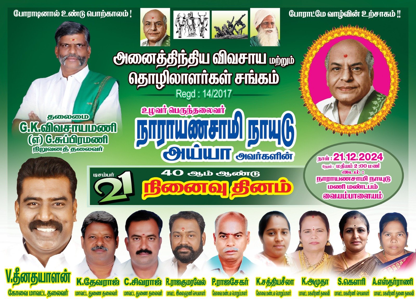 WhatsApp Image 2025-03-19 at 1.59.10 PM